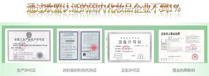 撕拉式鼻貼(彩印) 撕拉式鼻貼(彩印)