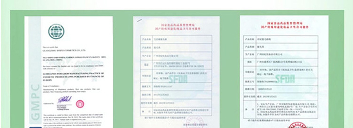 撕拉式鼻貼(彩印) 撕拉式鼻貼(彩印)