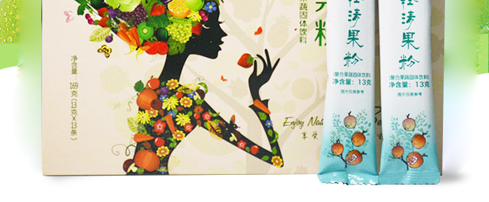 上工輕之道輕清酵素果粉 上工輕之道輕清酵素果粉