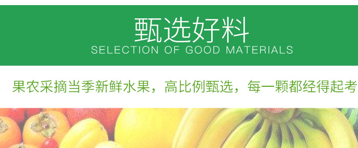 上工輕之道輕清酵素果粉 上工輕之道輕清酵素果粉