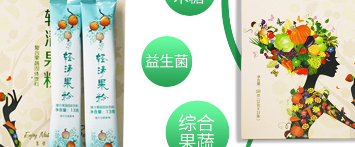 上工輕之道輕清酵素果粉 上工輕之道輕清酵素果粉