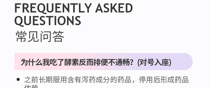 上工輕之道輕清酵素果粉 上工輕之道輕清酵素果粉