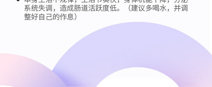 上工輕之道輕清酵素果粉 上工輕之道輕清酵素果粉