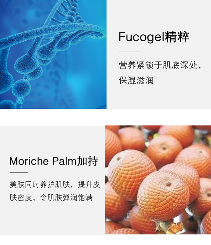 拉法芮星璨臻潤儲水霜 拉法芮星璨臻潤儲水霜