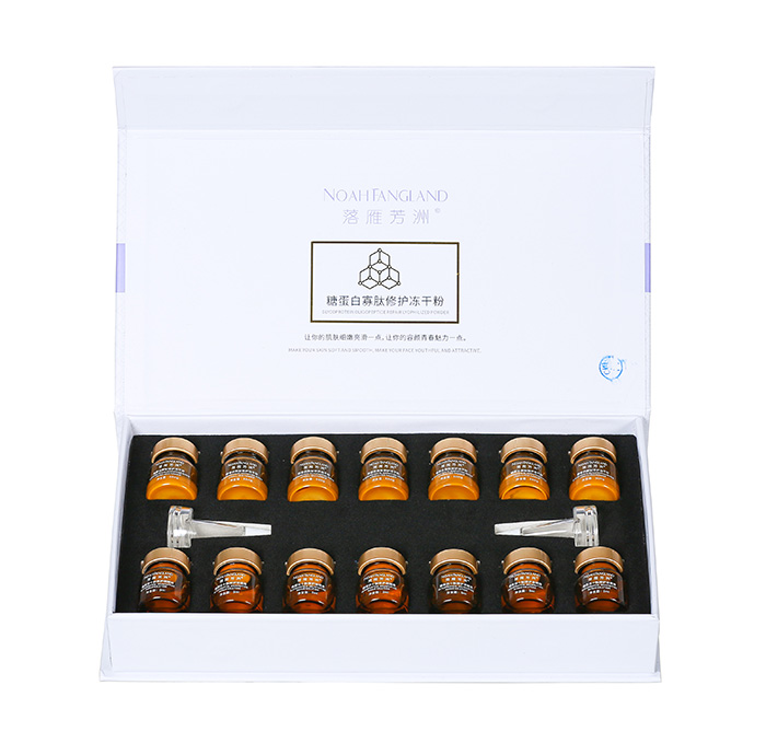 落雁芳洲糖蛋白寡肽修護凍干粉套盒 落雁芳洲糖蛋白寡肽修護凍干粉套盒