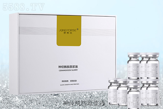 嬌柏氏神經酰胺原漿液套 嬌柏氏神經酰胺原漿液套