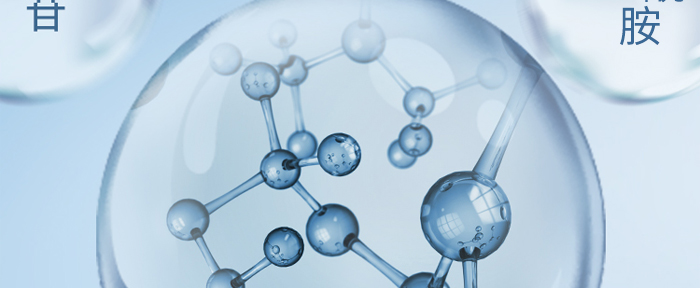 KANGLILE紅顏肌底修護啫喱 KANGLILE紅顏肌底修護啫喱