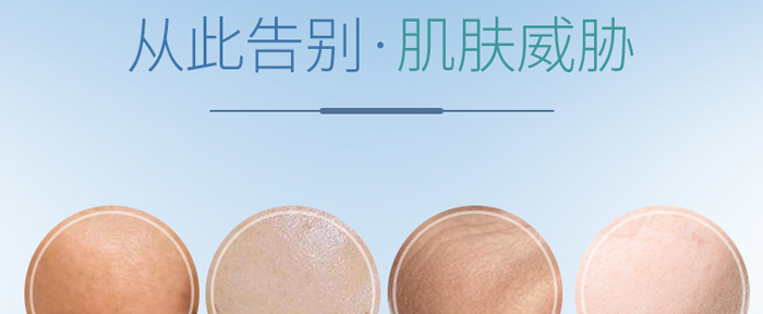 KANGLILE紅顏肌底修護啫喱 KANGLILE紅顏肌底修護啫喱