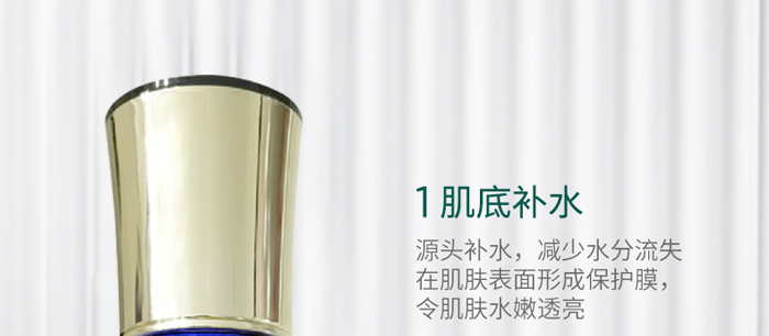 KANGLILE美肌煥顏精華液 KANGLILE美肌煥顏精華液