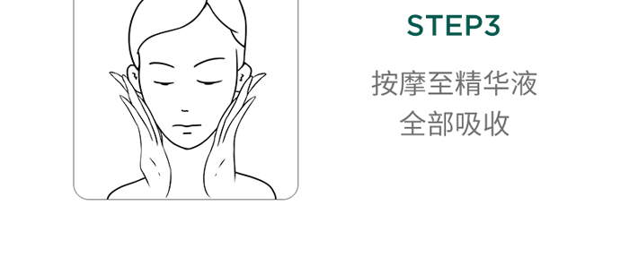 KANGLILE美肌煥顏精華液 KANGLILE美肌煥顏精華液