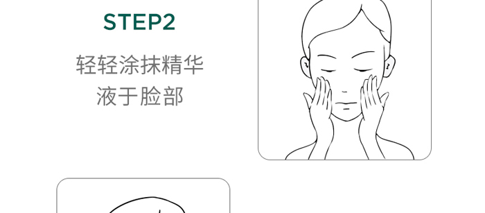 KANGLILE美肌煥顏精華液 KANGLILE美肌煥顏精華液