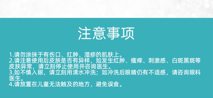 KANGLILE美肌修護(hù)保濕乳 KANGLILE美肌修護(hù)保濕乳