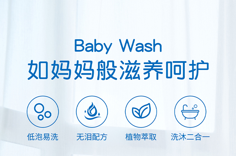 王族寶寶氨基酸薰衣草精華洗發沐浴露_01 王族寶寶氨基酸薰衣草精華洗發沐浴露_01