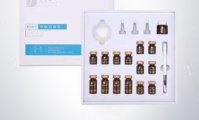 愛貝琳卡多肽抗衰套 愛貝琳卡多肽抗衰套