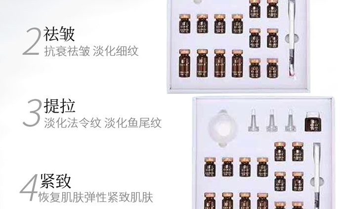 愛貝琳卡多肽抗衰套 愛貝琳卡多肽抗衰套