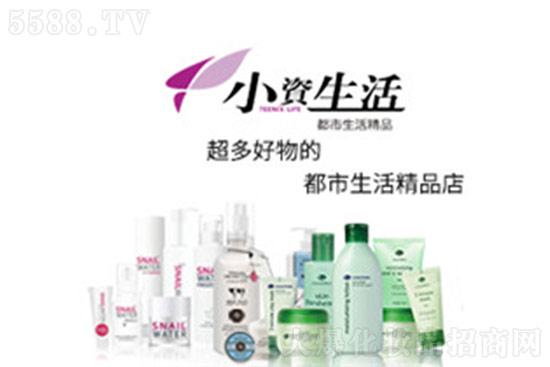 小資生活提供創業平臺 小資生活提供創業平臺