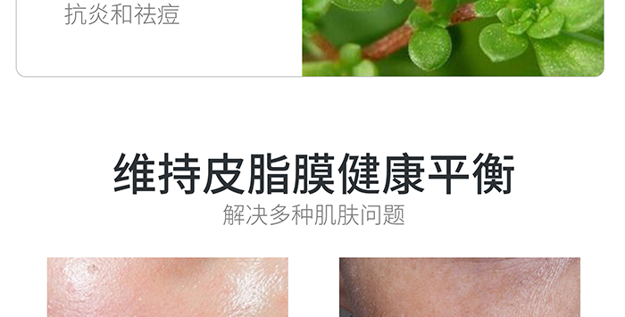 高地保濕修護霜 高地保濕修護霜