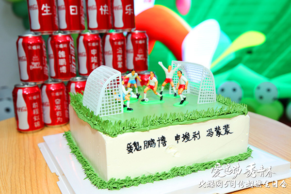 火爆網(wǎng)“愛運(yùn)動(dòng)秀青春”5月運(yùn)動(dòng)生日會(huì)圓滿舉辦! 火爆網(wǎng)“愛運(yùn)動(dòng)秀青春”5月運(yùn)動(dòng)生日會(huì)圓滿舉辦!