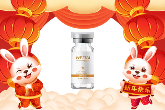 玉兔送福,開門大吉!廣東微肽給您拜年了! 玉兔送福,開門大吉!廣東微肽給您拜年了!