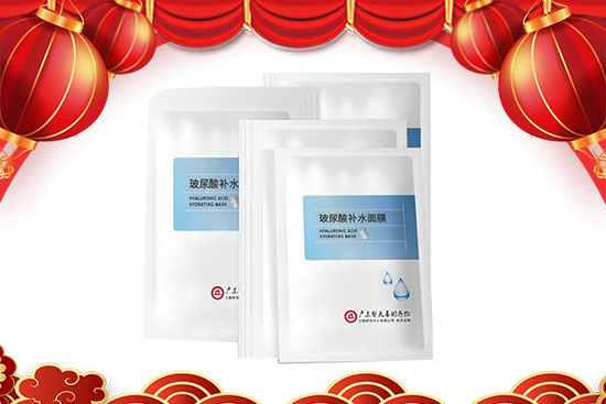 玉兔送福,開門大吉!廣東微肽給您拜年了! 玉兔送福,開門大吉!廣東微肽給您拜年了!