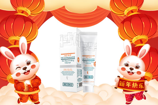 新年伊始,玉兔賀春!北醫博大祝您事業有成、大吉大利! 1新年伊始,玉兔賀春!北醫博大祝您事業有成、大吉大利!