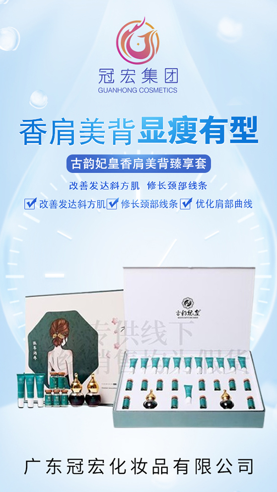 廣東冠宏集團 廣東冠宏集團